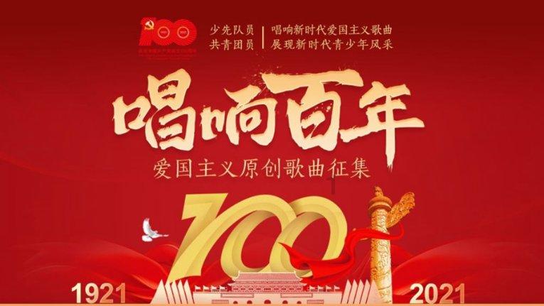 驱灵师