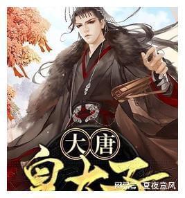 武林立志传